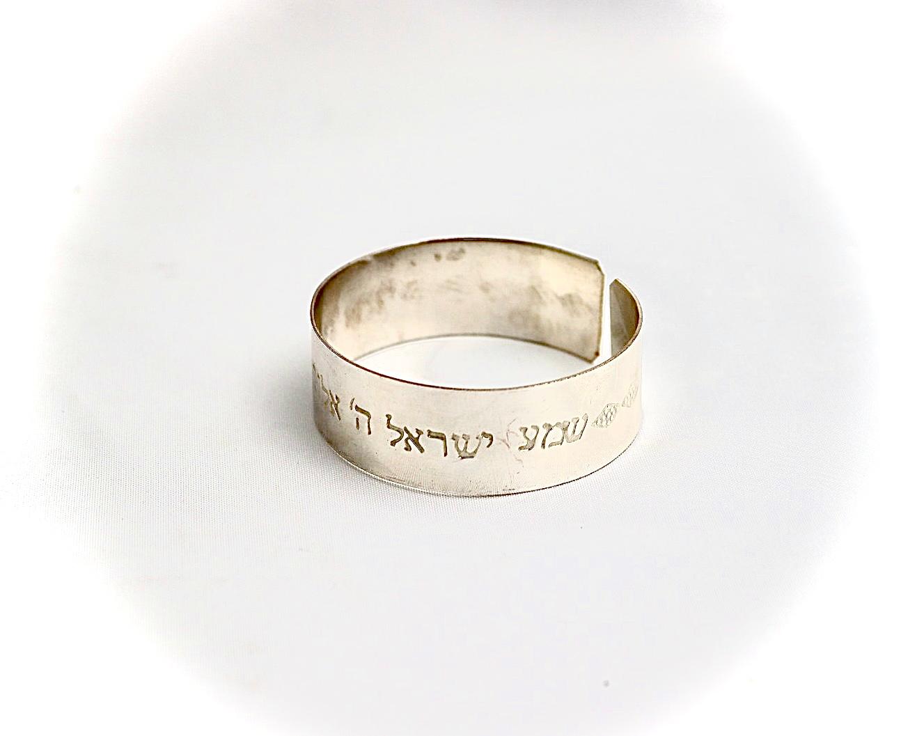 צמיד נחושת מצופה כסף עם ״שמע ישראל״