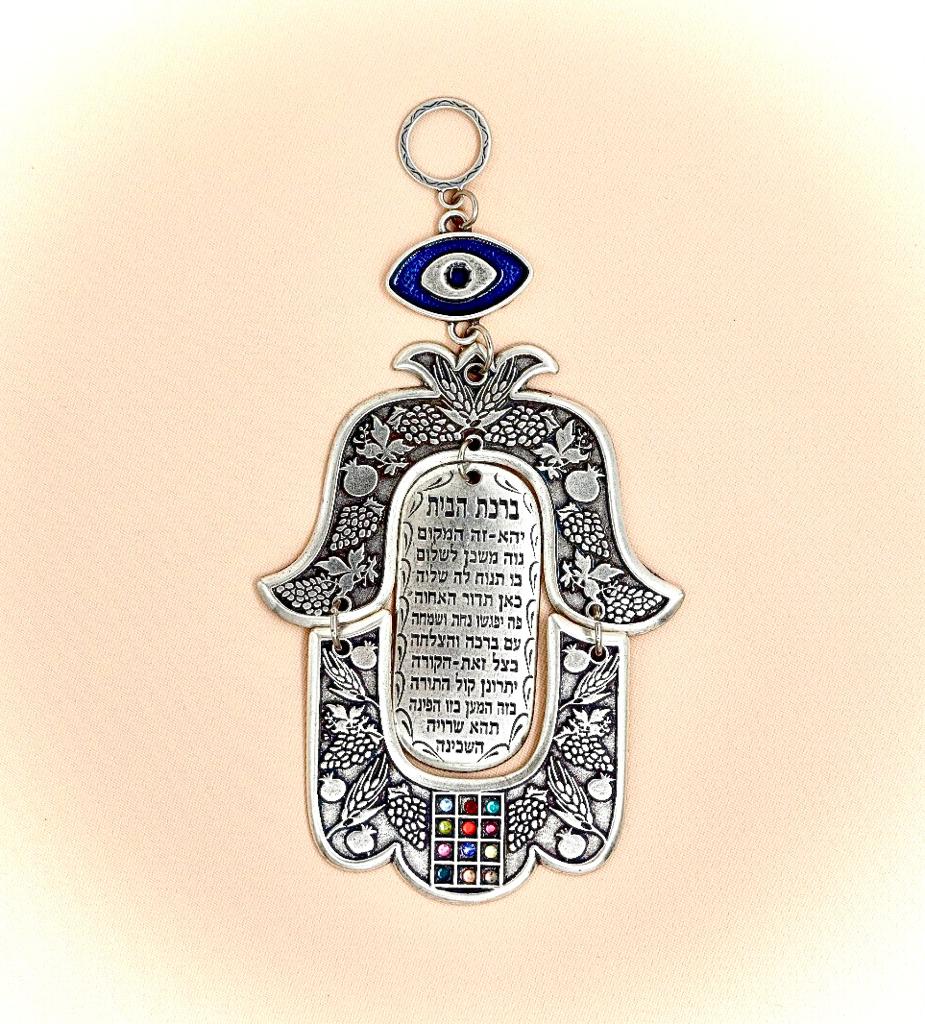 חמסה בעיצוב מיוחד עם ברכת הבית