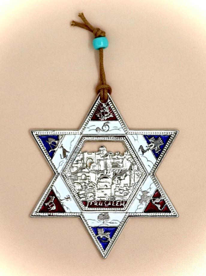 מגן דוד עם חומות ירושלים