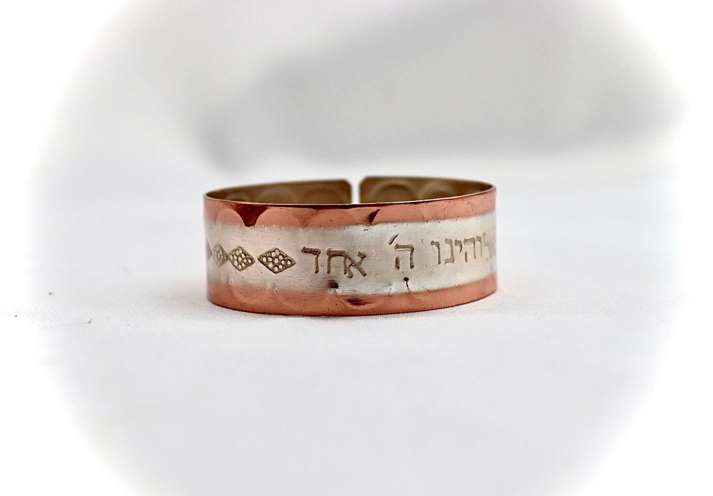צמיד נחושת עם כסף עם ״שמע ישראל״