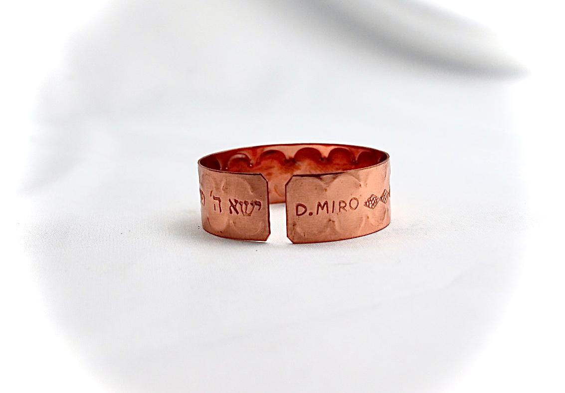 צמיד נחושת מרוקע ״ברכת הכהנים״