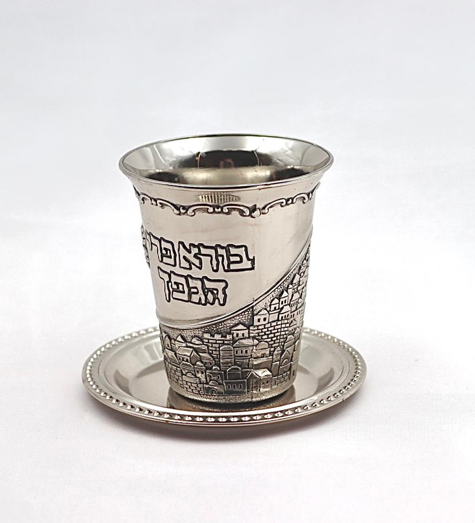 כוס קידוש נמוכה -ירושלים