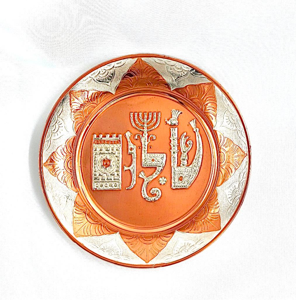 שלום