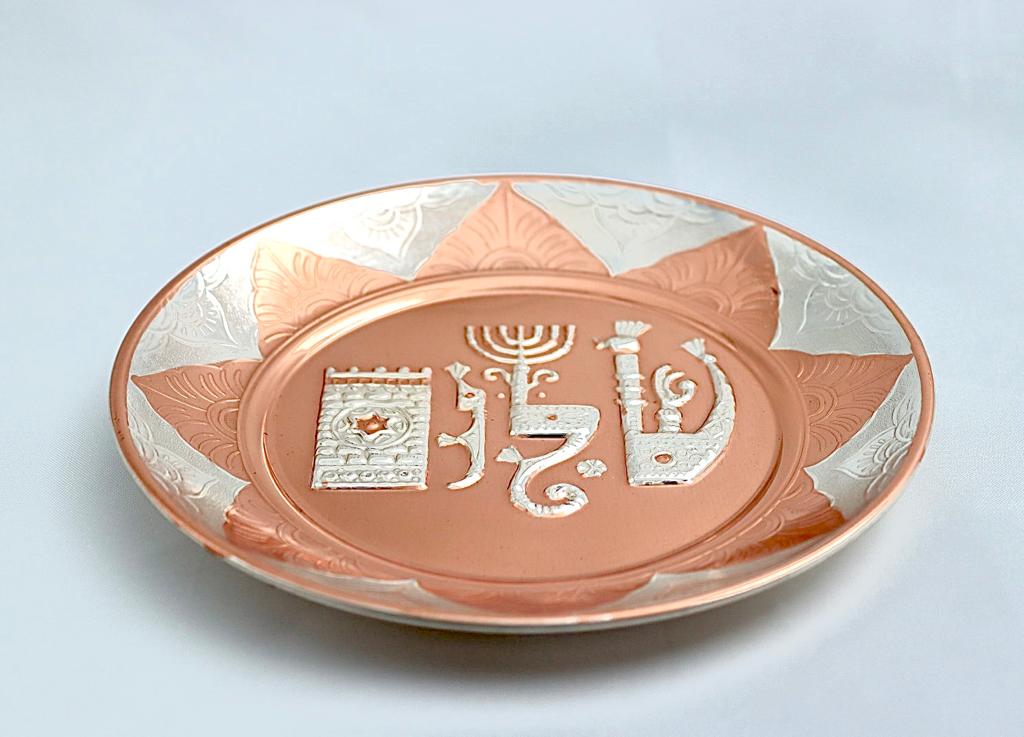 שלום