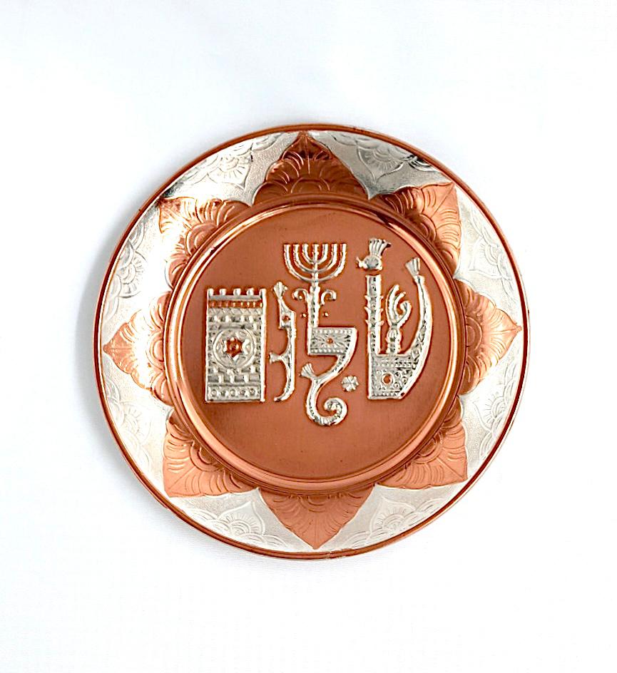 שלום