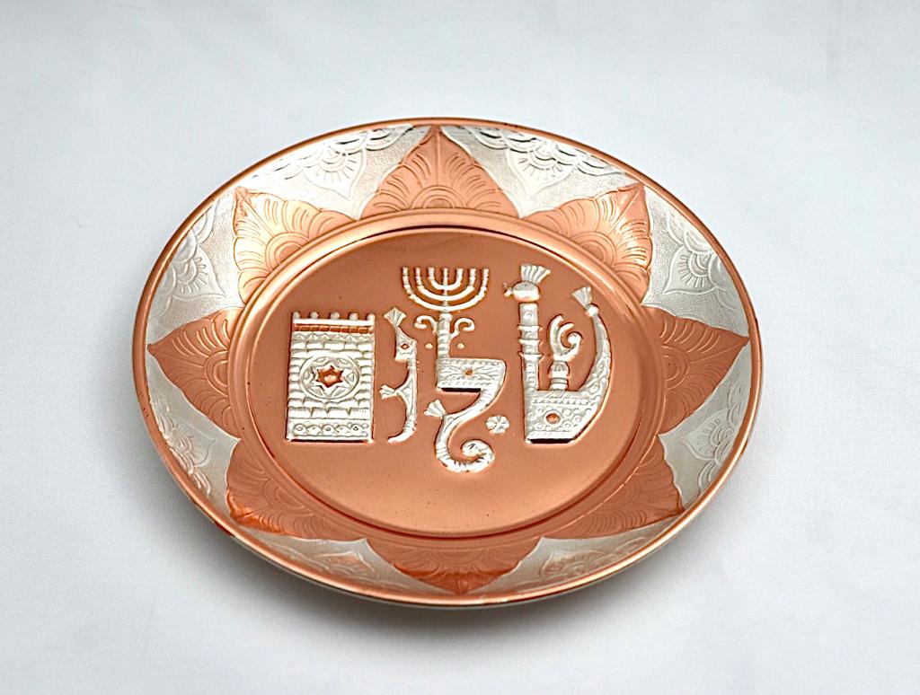 שלום