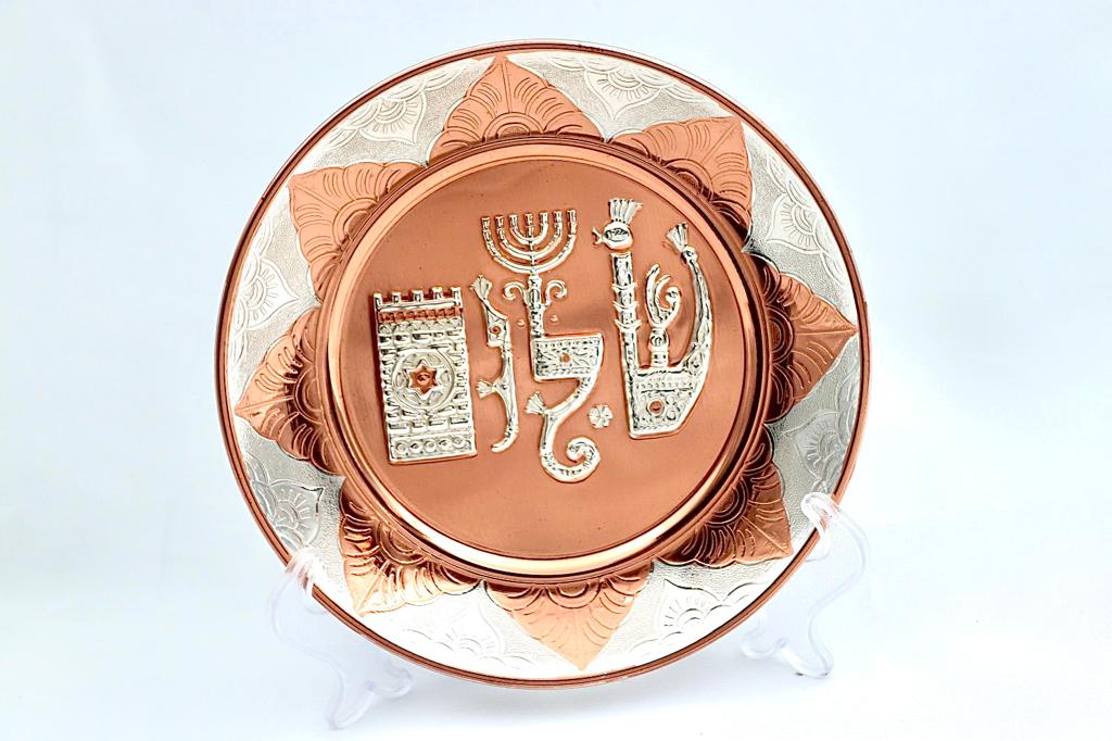 שלום