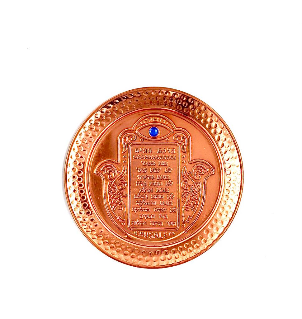 חמסה