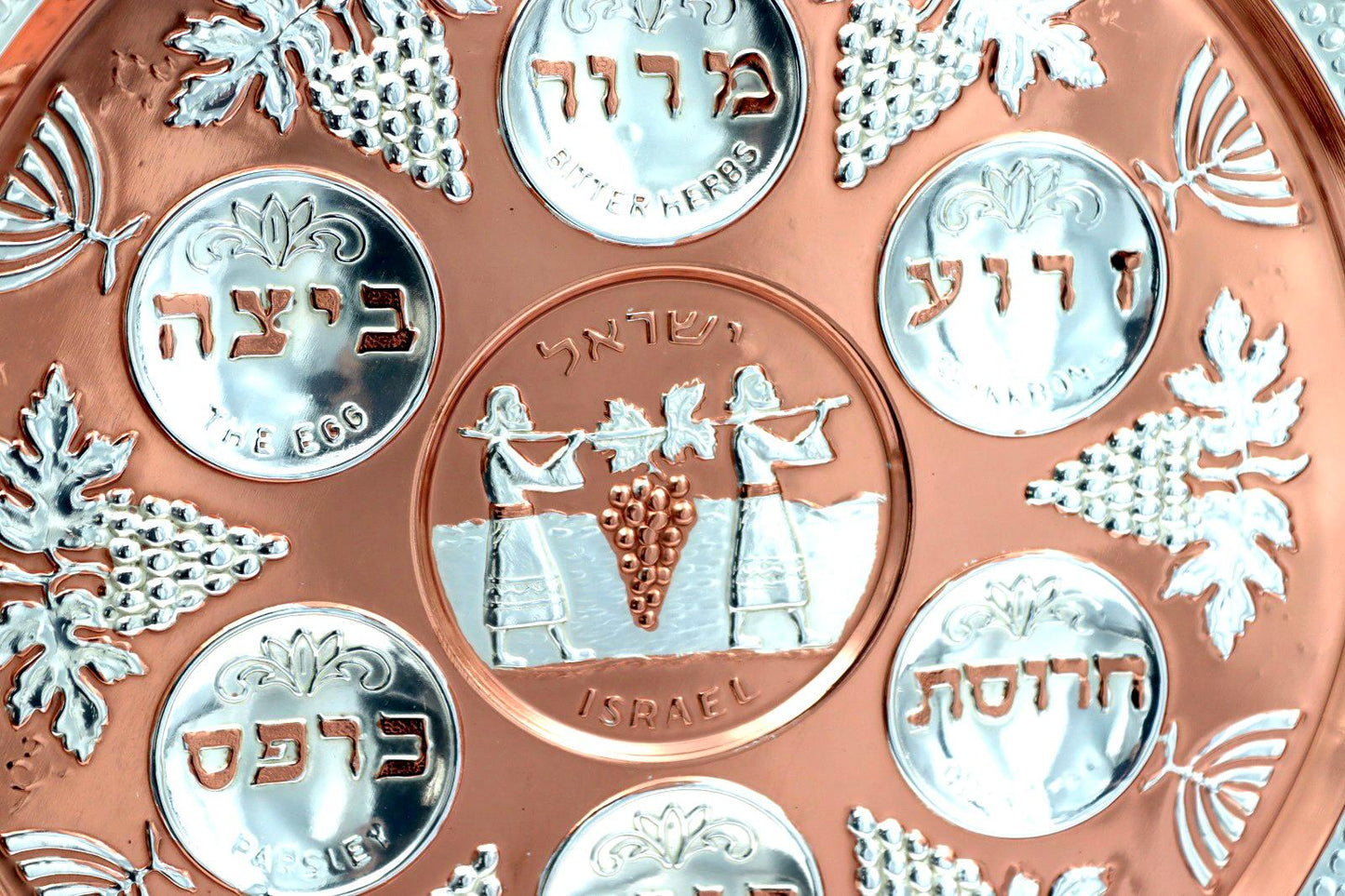 צלחת פסח בשילוב כסף