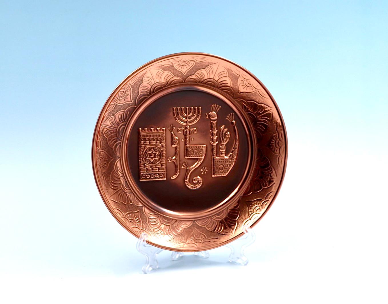 ריקוע נחושת ״שלום״