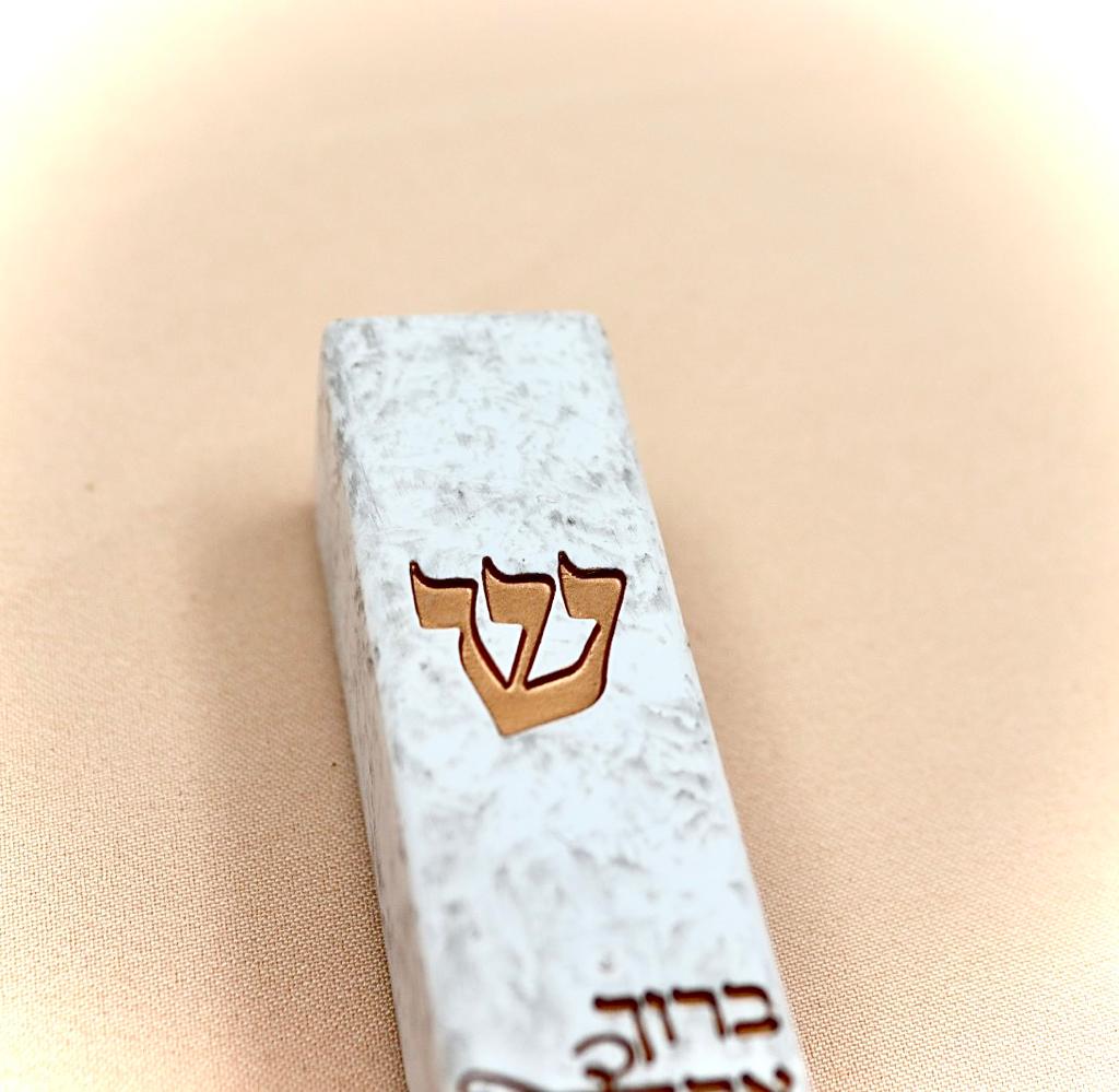 בית מזוזה עם ברכת בבואך, מתאים לקלף 12ס״מ