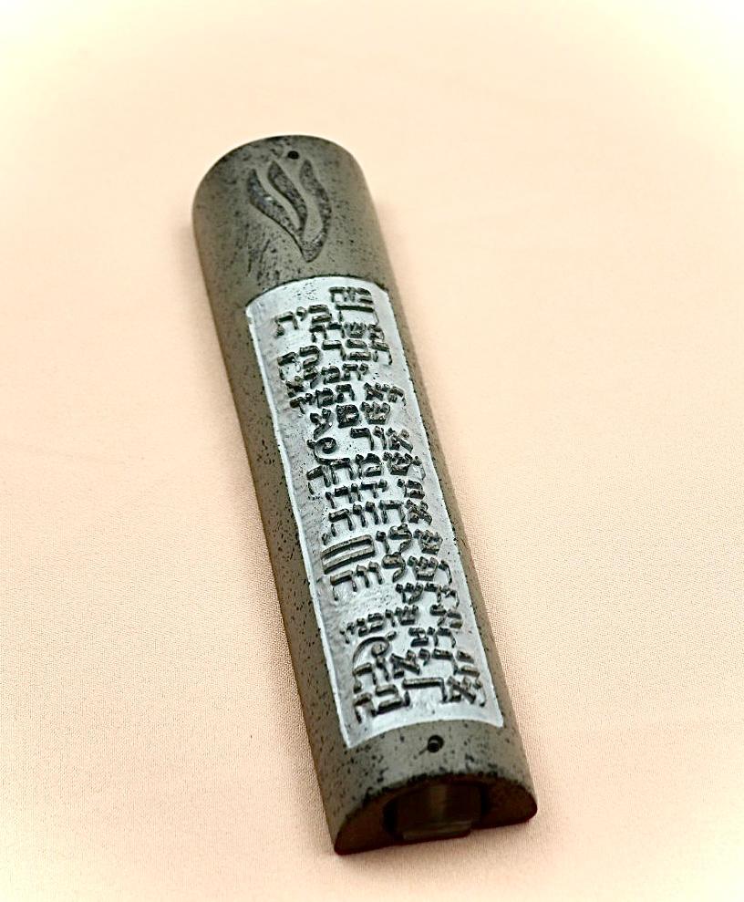 בית מזוזה עם ברכת הבית, מתאים לקלף 12ס״מ