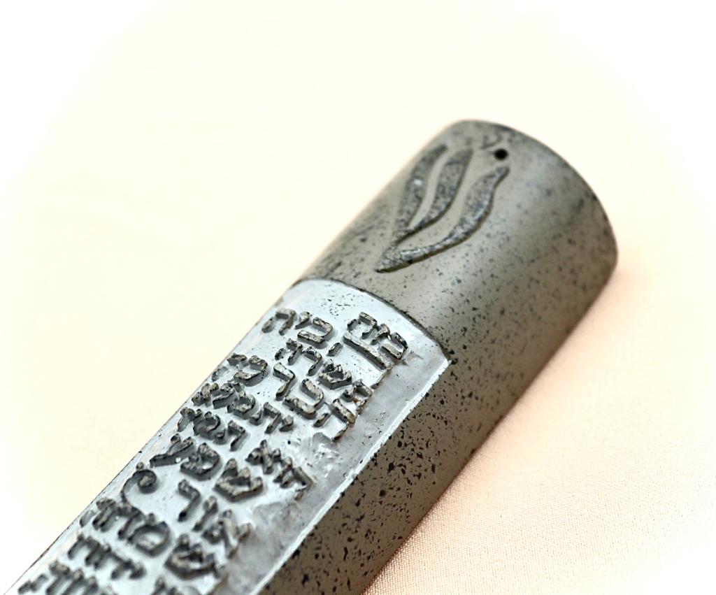 בית מזוזה עם ברכת הבית, מתאים לקלף 12ס״מ