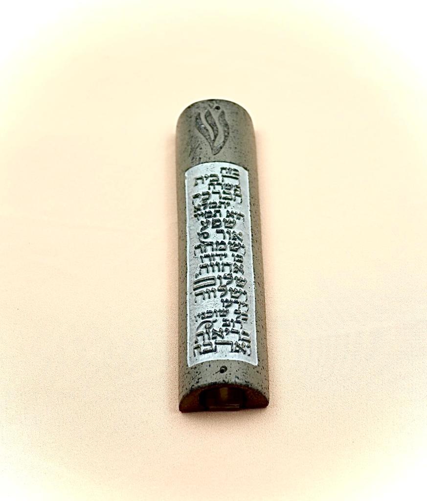 בית מזוזה עם ברכת הבית, מתאים לקלף 12ס״מ