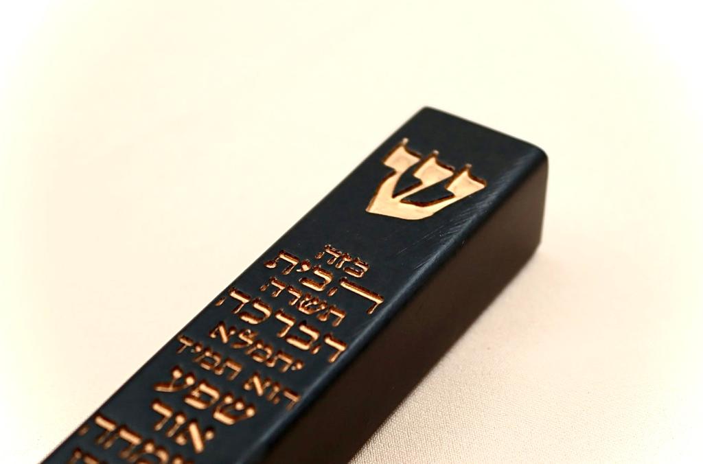 בית מזוזה עם ברכת הבית, מתאים לקלף 12ס״מ